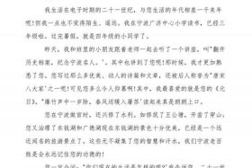 古代介绍信怎么写 - 古代介绍信怎么写范文