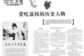 历史人物小说排行榜前十名 - 历史人物在线阅读