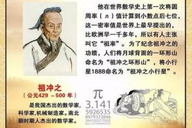 有自信的古代中国历史人物是谁；自信的古代人物事例