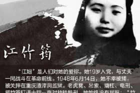 江姐人物详细故事 - 江姐人物详细故事概括
