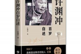 中国历史人物传记书籍汇编，历史人物传记在线阅读