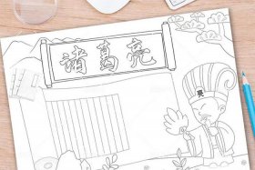 中国历史人物ppt（中国历史人物手抄报）