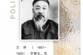 无父无母的历史人物有多少 无父无母的叫什么