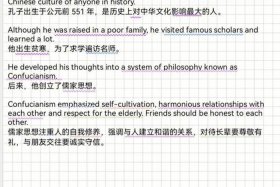 孔子生平事迹英语；孔子的事迹英语