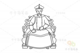 清朝历史人物画像图片、清朝人物图片简笔画