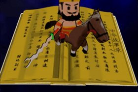 中国历史题材游戏（中国历史游戏单机）