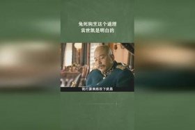 袁世凯人物介绍 袁世凯人物简评