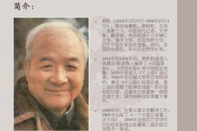 中国翻译名人（中国翻译人物）