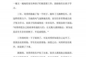 中国历史上为中国做出贡献的人（为中国做出贡献的历史人物事迹）