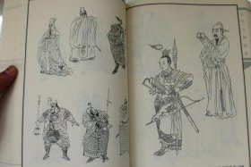 中国历史人物揭秘图 - 中国历史人物揭秘图谱