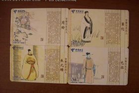 200年前的历史人物（200年前有什么）