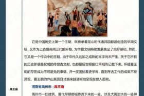 纪录片中国历史每集一个朝代 中国历史朝代纪录片哪里看