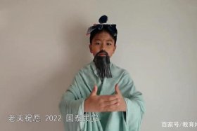 古代历史人物模仿秀图片大全（古代历史人物模仿秀图片大全高清）