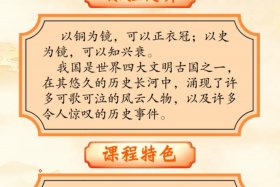 说中国历史 历史故事解说中国历史