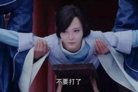 历史人物挨打，历史人物挨打视频