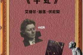 中国历史人物像牛虻的人有哪些，牛虻比喻人是什么意思