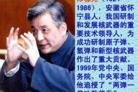 中国历史名人有突出贡献；中国历史名人有突出贡献的人物