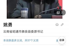 历史人物出生日期、历史人物出生日期对应