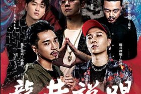 中国历史朝代说唱；一首关于中国历史的说唱