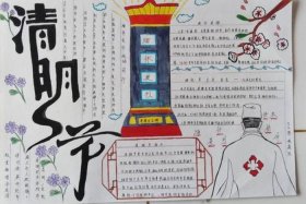 感恩中国历史人物征文800字 - 感恩中国历史人物征文800字怎么写