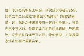 历史大家对易中天的评价；对于易中天的评价