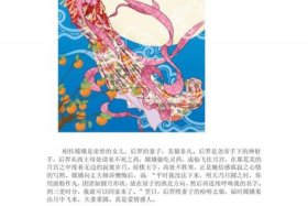 中国历史人物名字大全女性，历史人物名称女