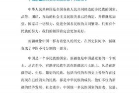 历史人物研究感悟 历史人物研究感悟心得