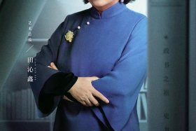 典籍里的中国主要人物；典籍里的中国 人物