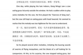 讲个中国故事；讲中国故事的英语作文