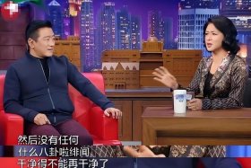 金星谈中国人 - 金星人访谈