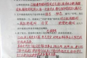 清贫简朴的人是谁（清贫简朴的近义词）