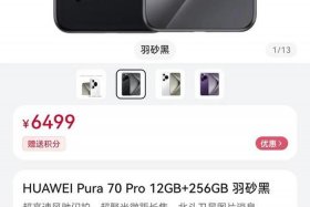 十年前华为手机、十年前华为手机价格