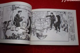 上海连环画精品百种民间故事 上海连环画大师