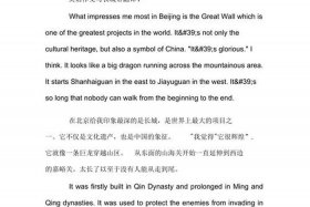 英语介绍中国历史人物50字带翻译 英语作文介绍中国历史人物