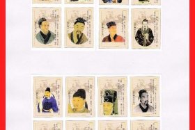 中国历史人物立牌、秒懂百科中国历史人物