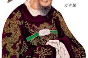 中国历史上的忠臣良将；中国古代忠臣良将