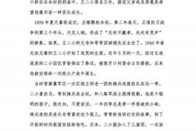 中国历史人物故事二年级；中国历史人物故事二年级简短