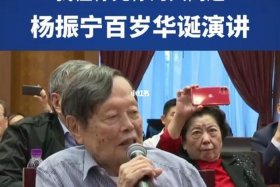 健在的伟人，健在的著名科学家