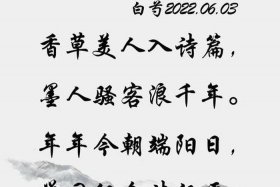历史人物古诗有哪些、关于历史人物的古诗有哪些