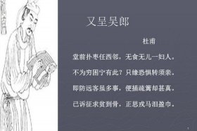 忧国忧民的人物故事、忧国忧民人物故事一则