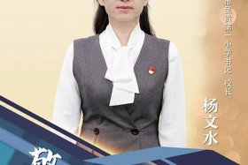 中国爱岗敬业的人物事迹（爱岗敬业的著名人物）