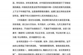 中国近代历史人物评析800字 中国近现代史人物评价800字