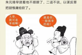 中国历史人物漫画解说稿，历史人物漫谈