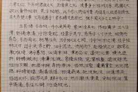 历史人物评价司马相如；评价司马相如400字