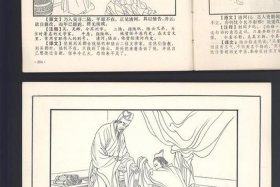 王友良中国历史，王友顺的故事