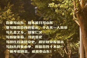 改写中国历史的人物或事件 - 改写了中国历史的人是谁,原籍是哪