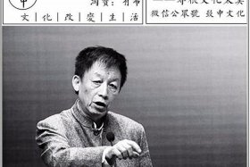 易中天说中国历史人物是真的吗 - 易中天谈中国历史