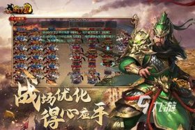 中国历史主题游戏 历史主题的游戏