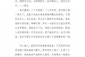 最敬佩的中国名人、最敬佩的中国名人及原因