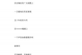 小学生演讲稿500字 - 小学生演讲稿500字国庆节怎么写